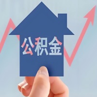 在鄂尔多斯凭什么资料就能当天代取公积金，立马到账的呀？